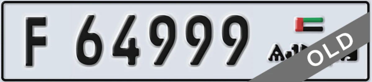 UAE License Plate Ajman F 64999