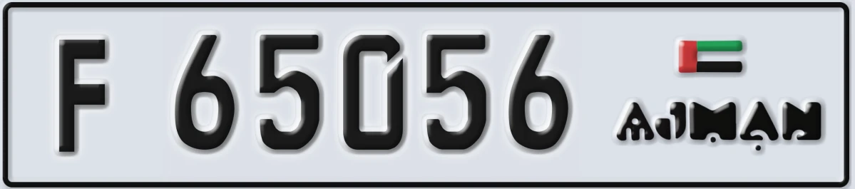 UAE License Plate Ajman F 65056