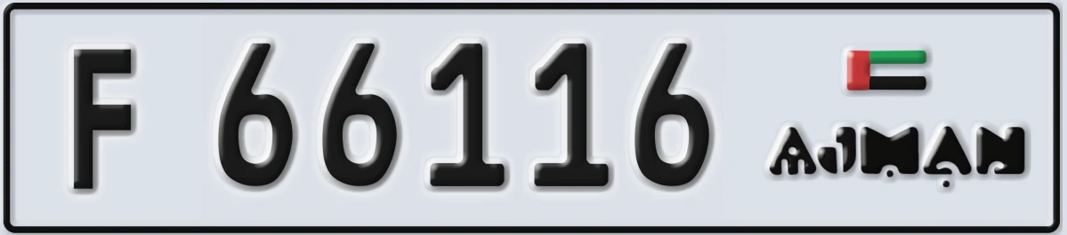 UAE License Plate Ajman F 66116