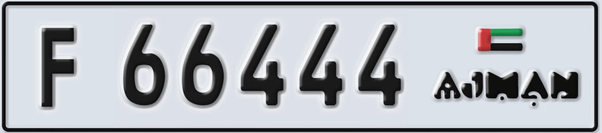 UAE License Plate Ajman F 66444