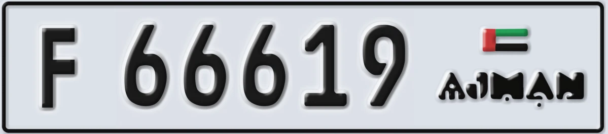 UAE License Plate Ajman F 66619