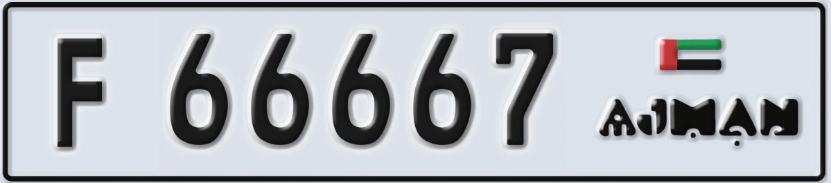 UAE License Plate Ajman F 66667