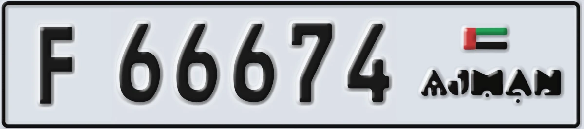 UAE License Plate Ajman F 66674