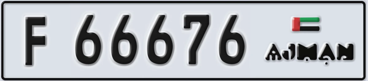 UAE License Plate Ajman F 66676