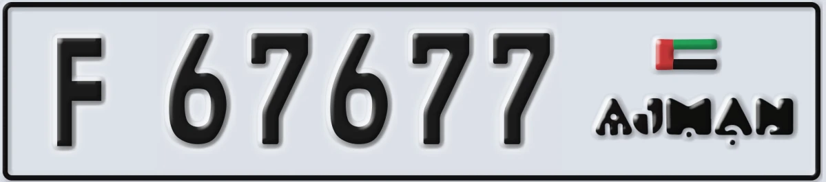 UAE License Plate Ajman F 67677