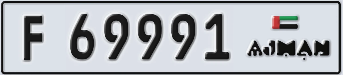 UAE License Plate Ajman F 69991