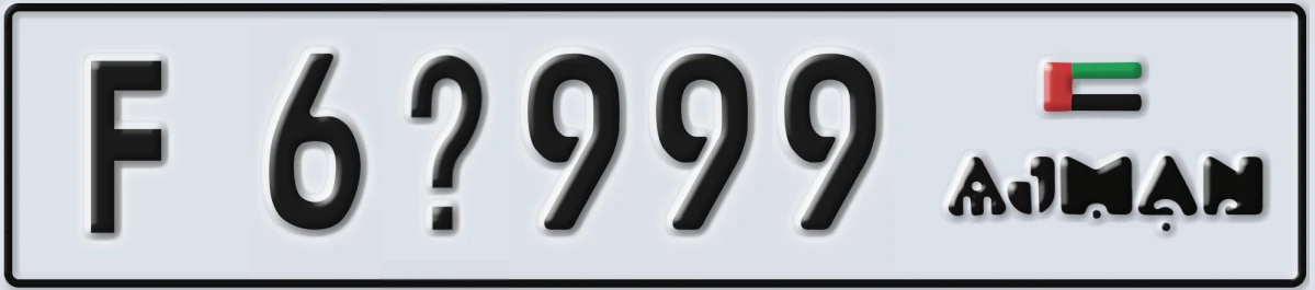UAE License Plate Ajman F 6X999