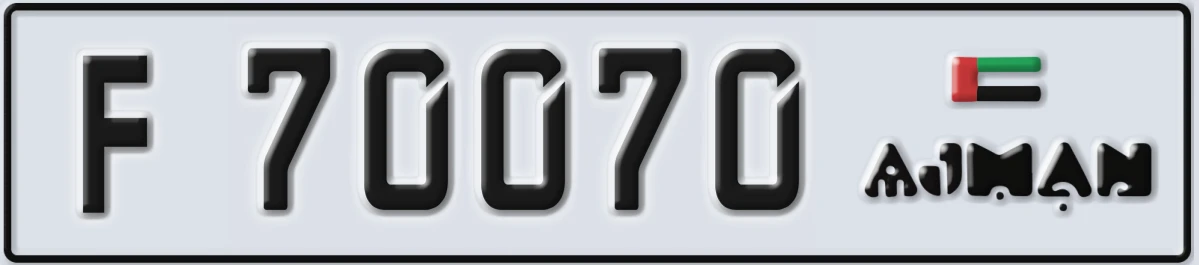 UAE License Plate Ajman F 70070