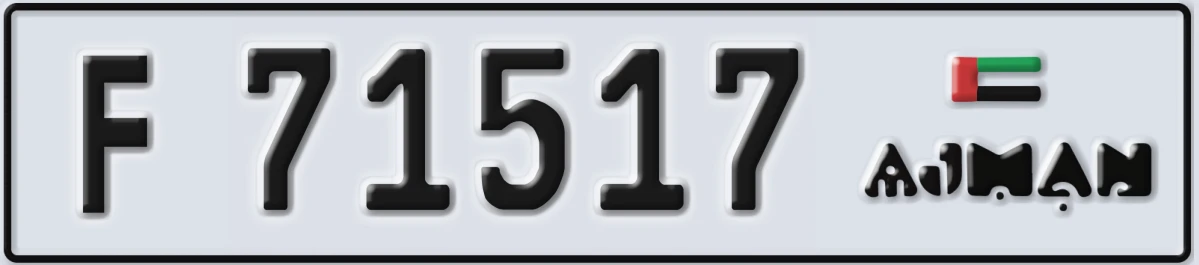 UAE License Plate Ajman F 71517