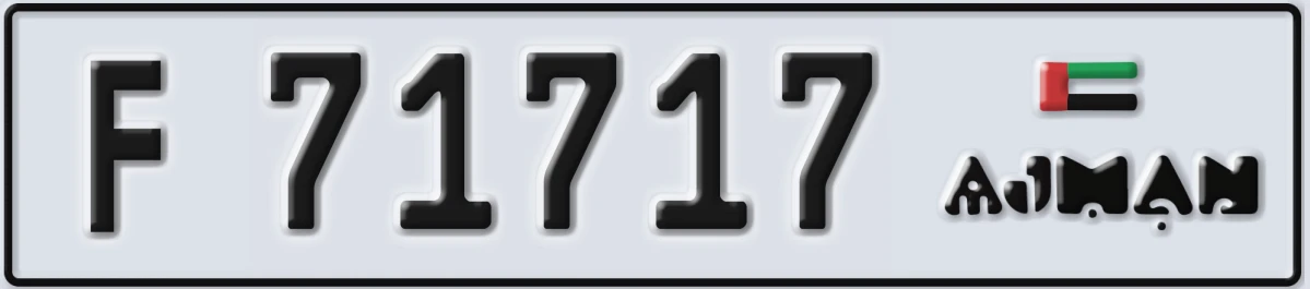 UAE License Plate Ajman F 71717