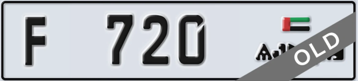 UAE License Plate Ajman F 720
