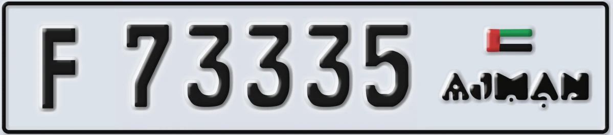 UAE License Plate Ajman F 73335