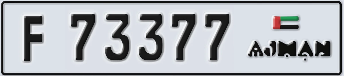 UAE License Plate Ajman F 73377