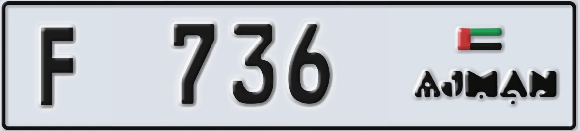 UAE License Plate Ajman F 736