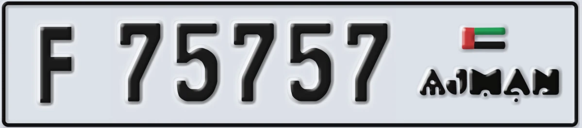 UAE License Plate Ajman F 75757