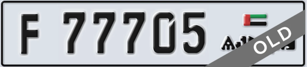 UAE License Plate Ajman F 77705