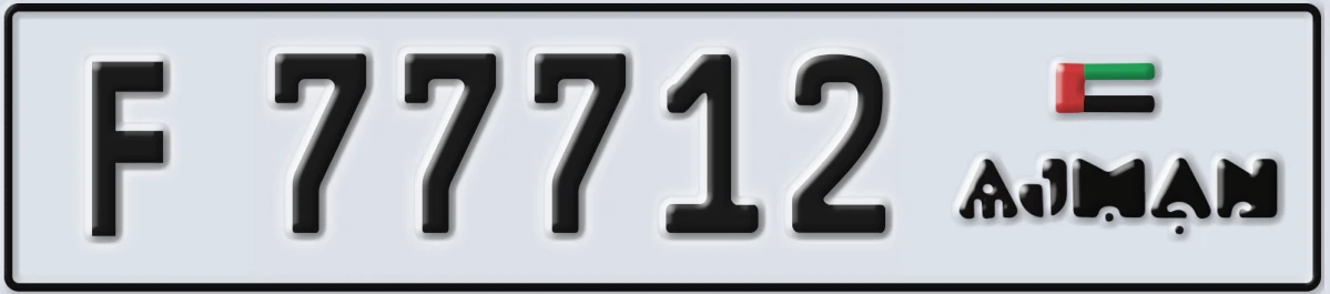 UAE License Plate Ajman F 77712