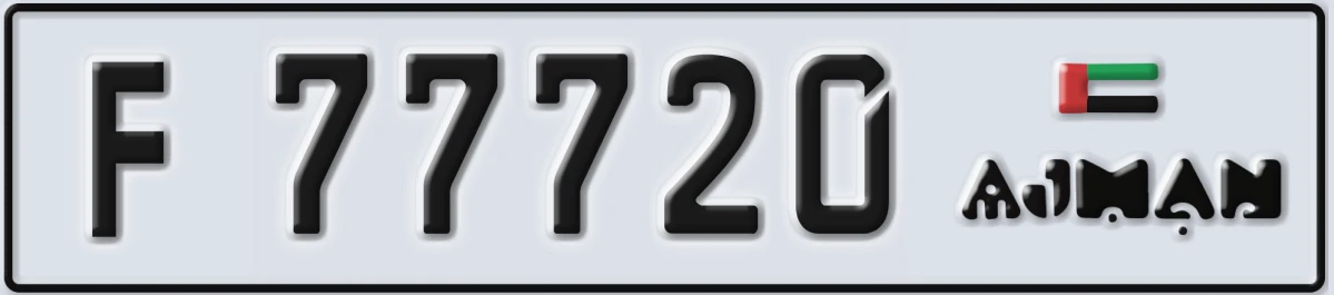 UAE License Plate Ajman F 77720