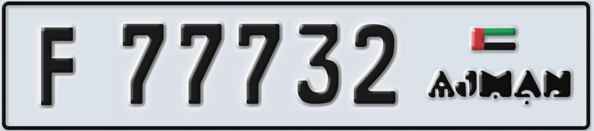 UAE License Plate Ajman F 77732