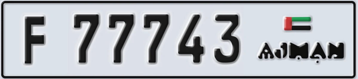 UAE License Plate Ajman F 77743
