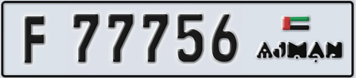 UAE License Plate Ajman F 77756