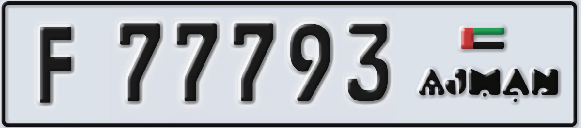 UAE License Plate Ajman F 77793