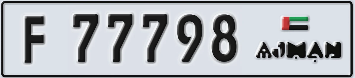 UAE License Plate Ajman F 77798