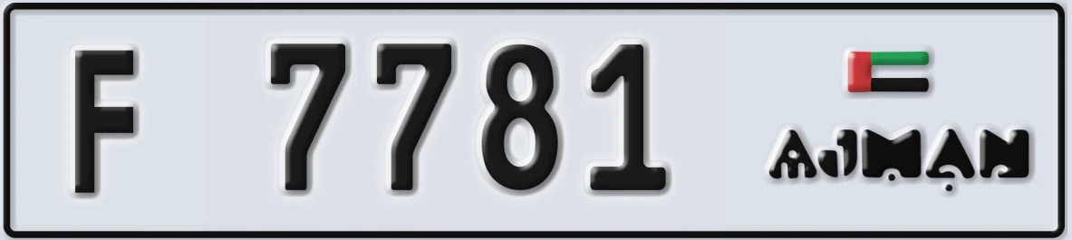 UAE License Plate Ajman F 7781