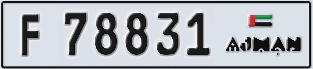 UAE License Plate Ajman F 78831