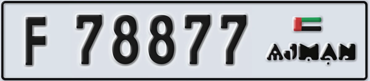 UAE License Plate Ajman F 78877