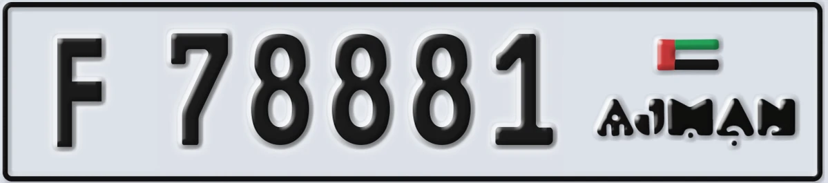 UAE License Plate Ajman F 78881