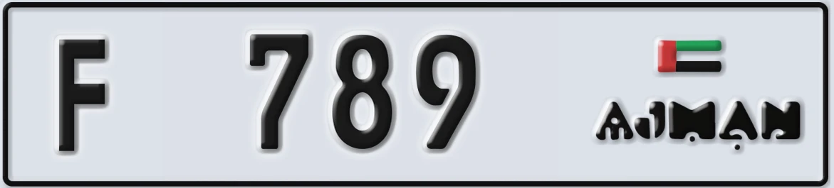 UAE License Plate Ajman F 789