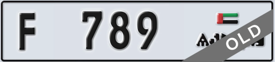 UAE License Plate Ajman F 789