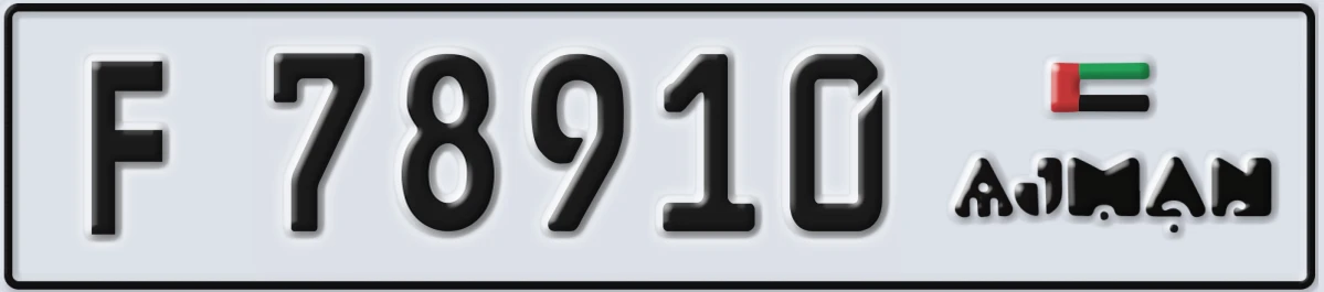 UAE License Plate Ajman F 78910
