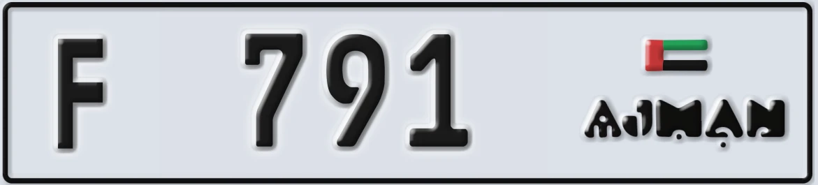 UAE License Plate Ajman F 791