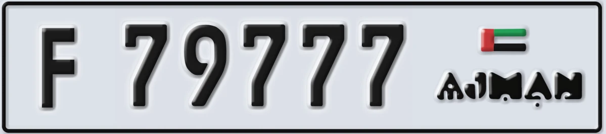 UAE License Plate Ajman F 79777