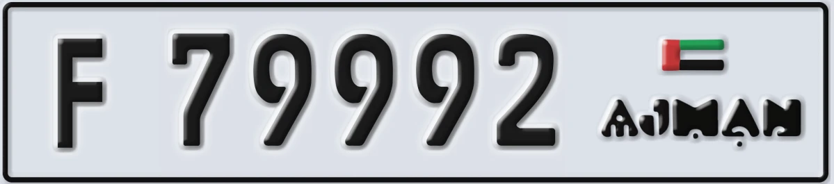 UAE License Plate Ajman F 79992