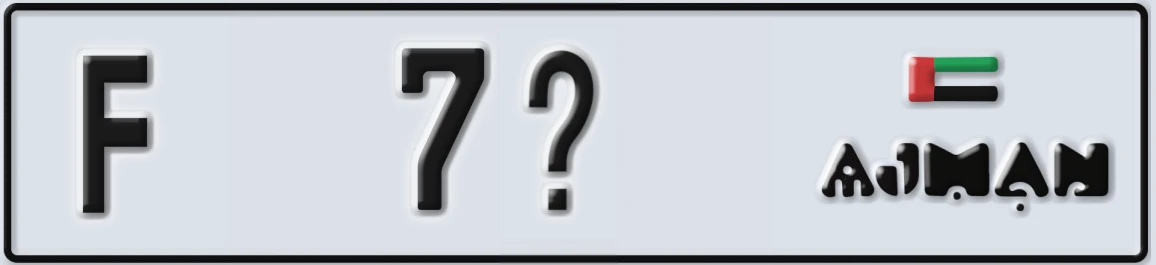 UAE License Plate Ajman F 7X