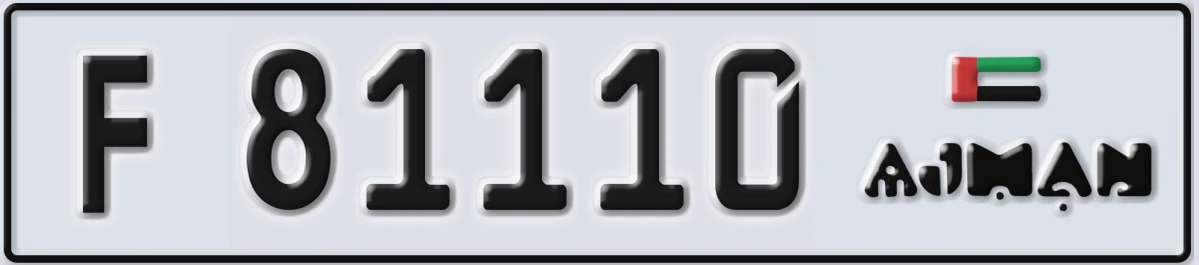 UAE License Plate Ajman F 81110