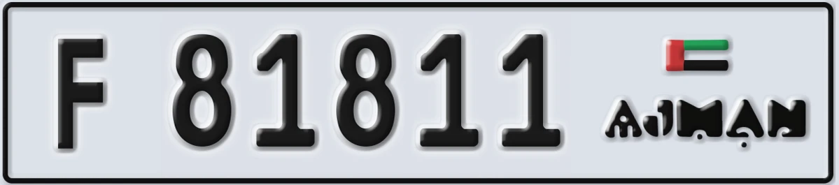 UAE License Plate Ajman F 81811