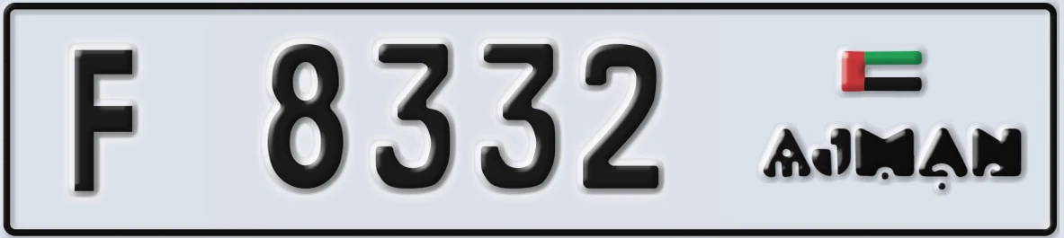 UAE License Plate Ajman F 8332