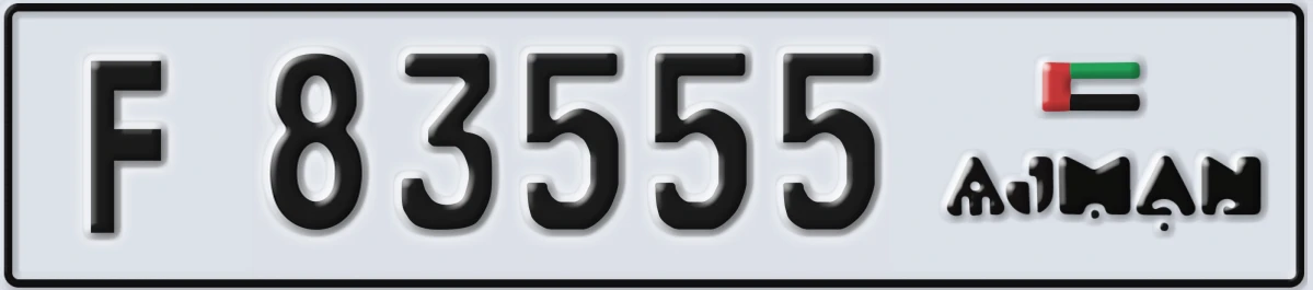 UAE License Plate Ajman F 83555
