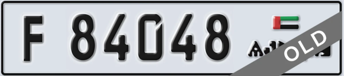 UAE License Plate Ajman F 84048