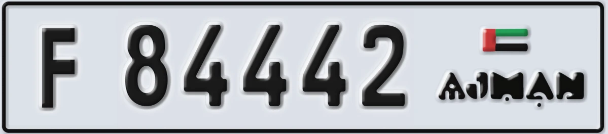 UAE License Plate Ajman F 84442