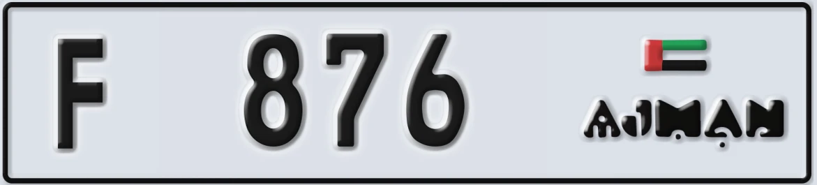 UAE License Plate Ajman F 876