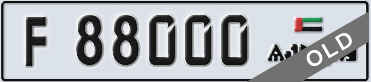 UAE License Plate Ajman F 88000