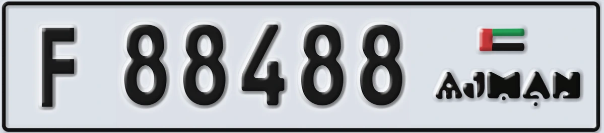 UAE License Plate Ajman F 88488