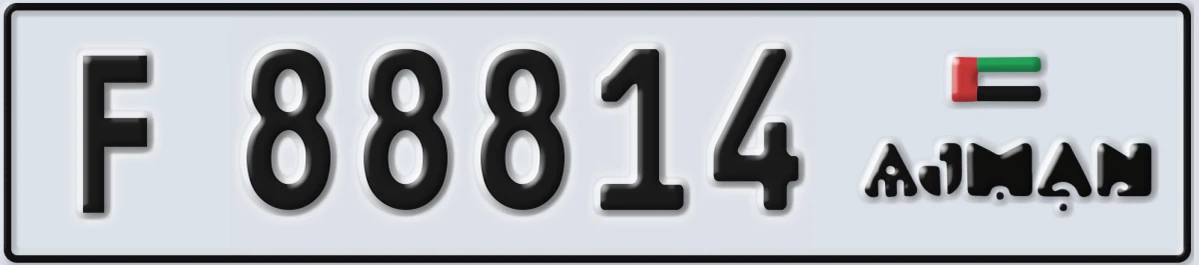 UAE License Plate Ajman F 88814