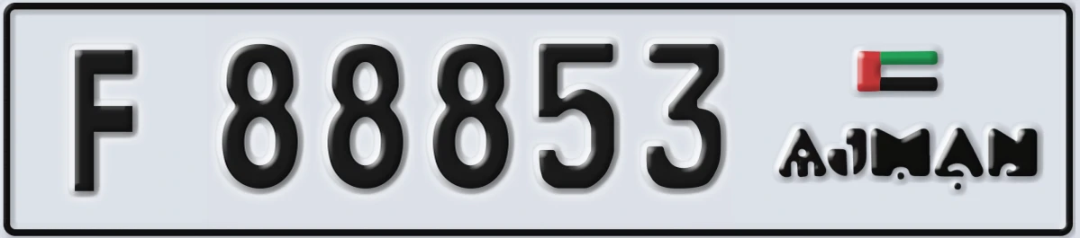 UAE License Plate Ajman F 88853