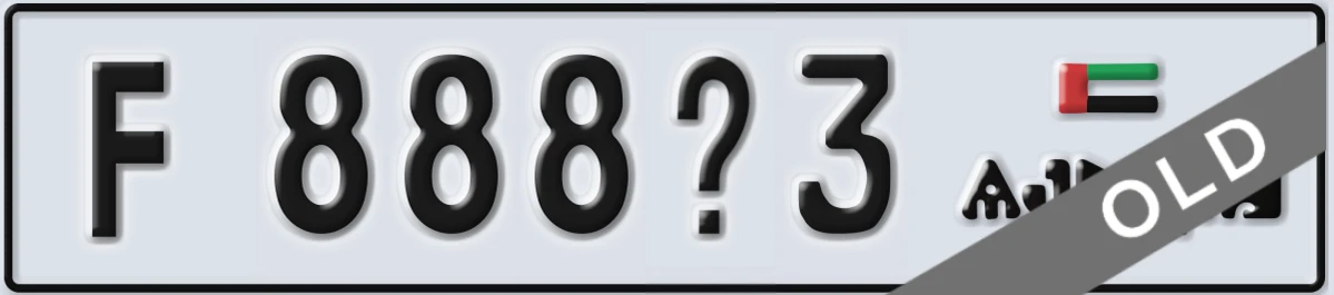 UAE License Plate Ajman F 888X3